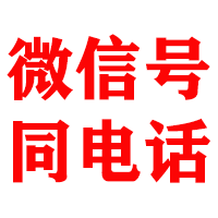 东海金典收债公司